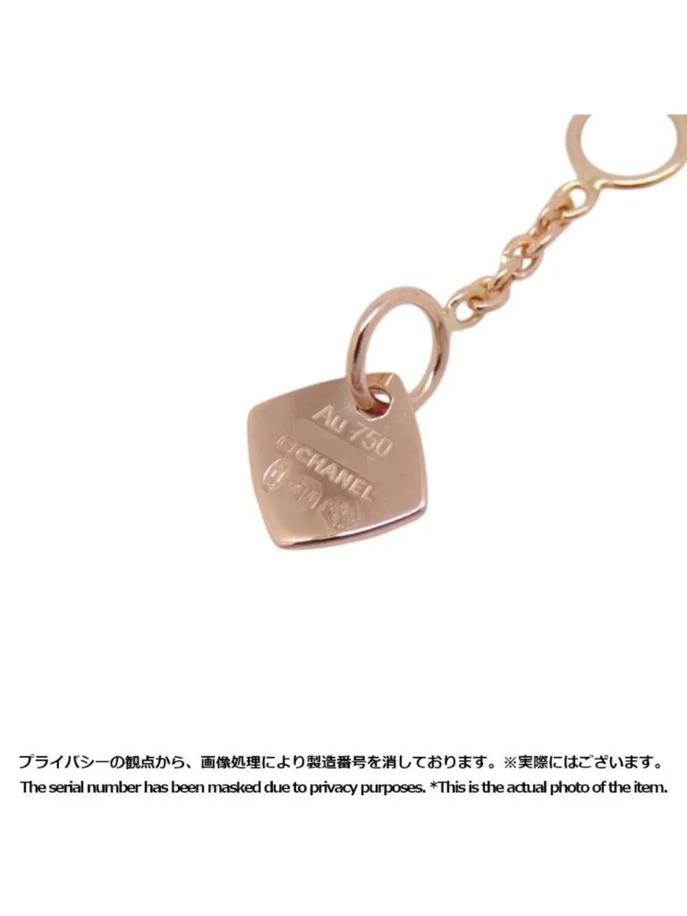 Chanel Bracelet Coco Crush Collection 18k Pink Gold